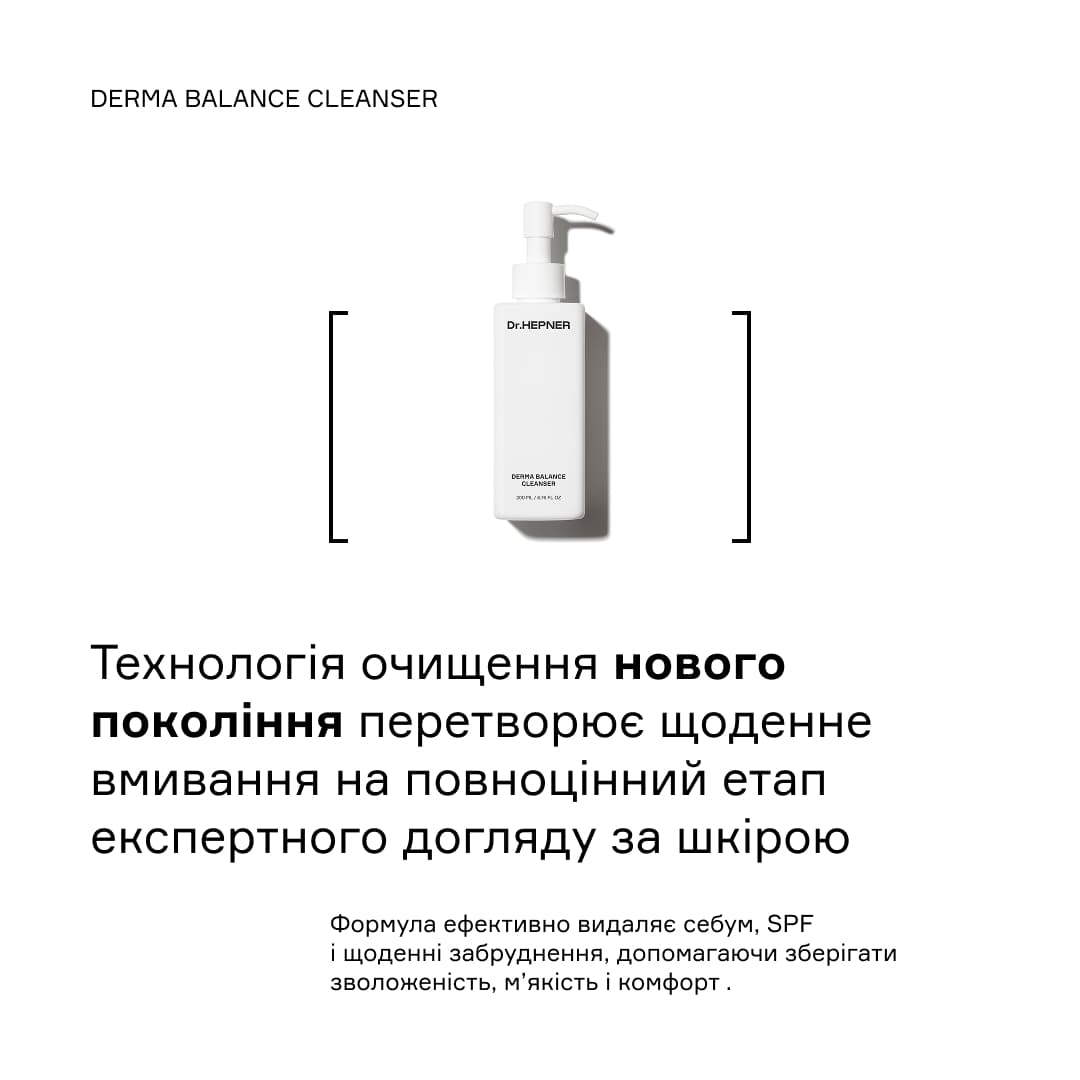 Derma Balance Cleanser фото 4
