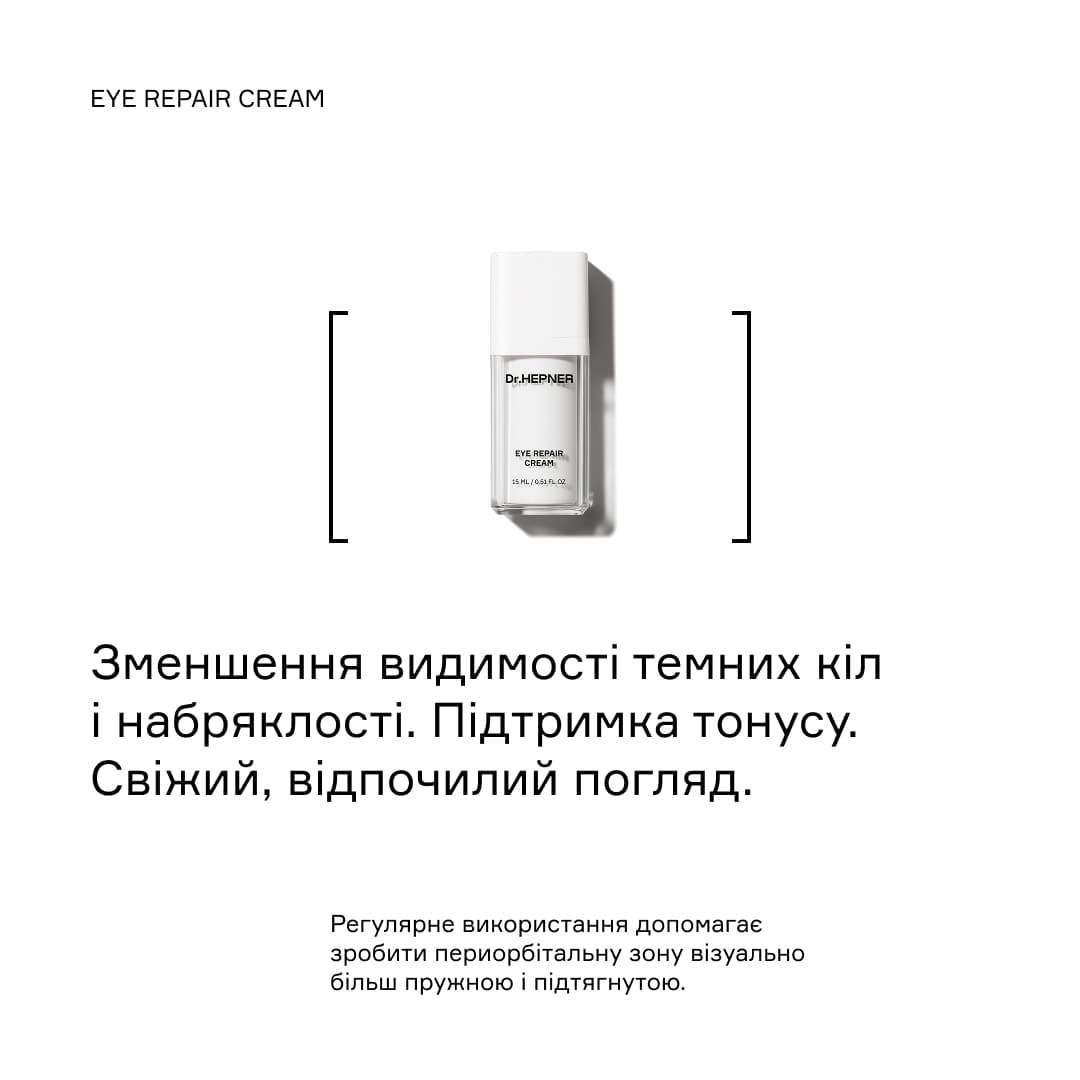 Eye Repair Cream фото 4