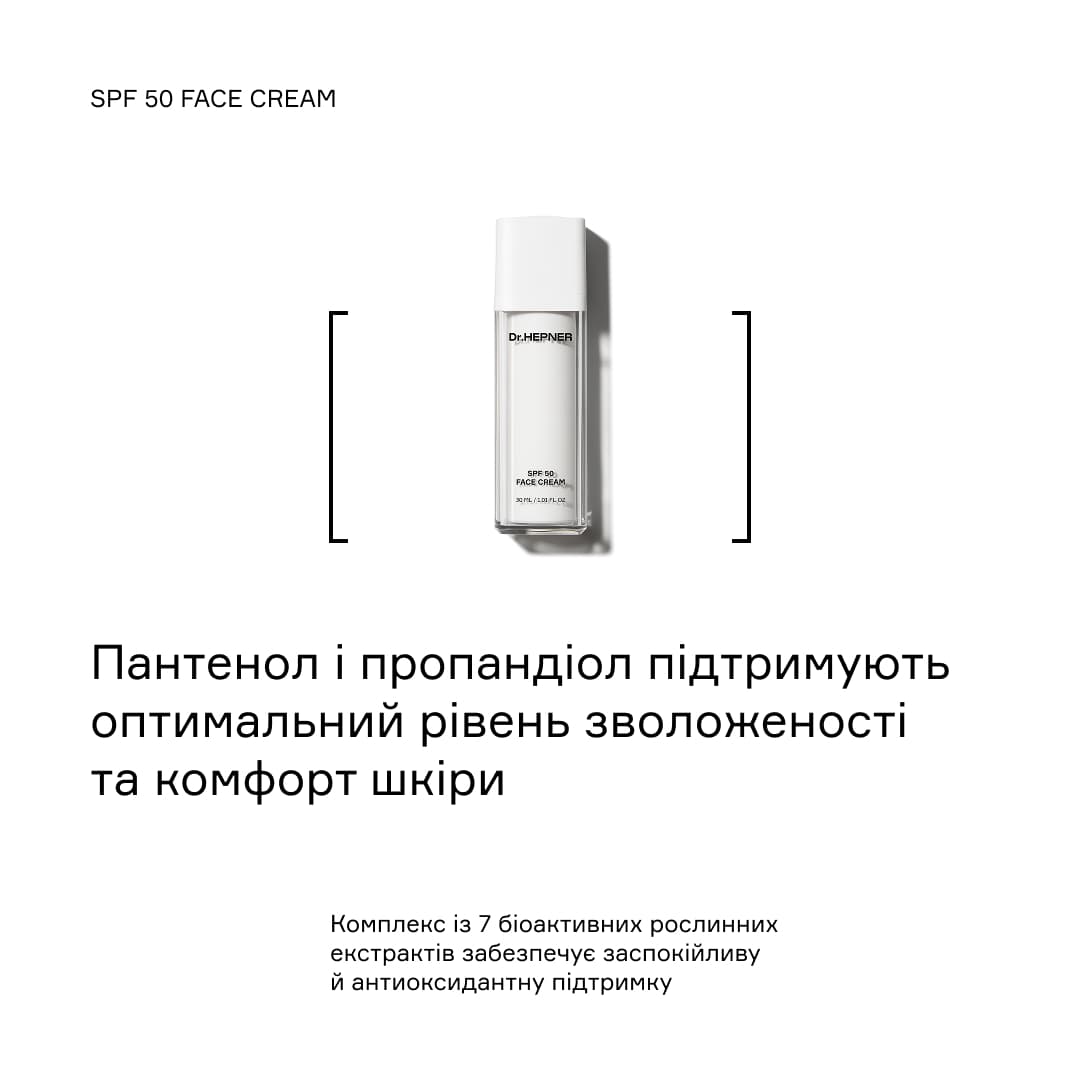 SPF 50 Face Cream фото 4
